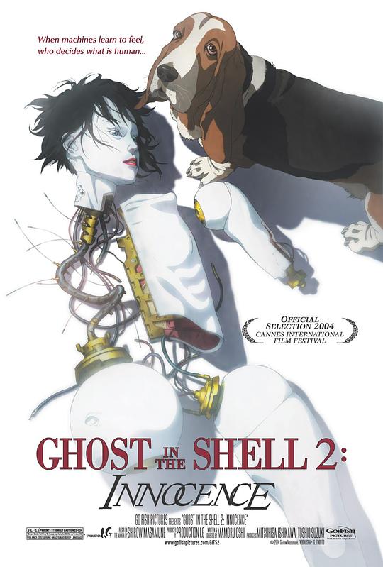 攻壳机动队2：无罪 攻殻機動隊2 イノセンス (2004) / Ghost in the Shell 2: Innocence