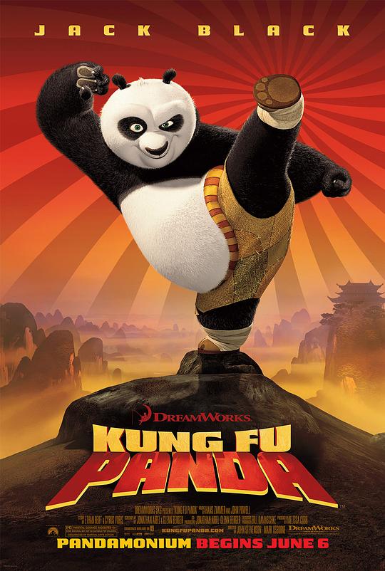 功夫熊猫 Kung Fu Panda (2008) / 熊猫阿宝 / 阿宝正传