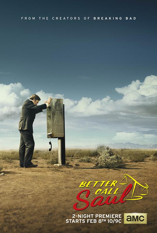 风骚律师 第一季 Better Call Saul Season 1 (2015) / 绝命律师 / 索尔最高 / 索尔为您效劳 / 索尔热线