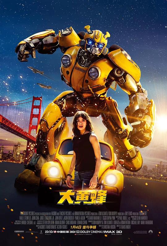 大黄蜂 Bumblebee (2018) / 变形金刚6 / 大黄蜂大电影 / 大黄蜂独立电影 / 变形金刚外传：大黄蜂 / 变形金刚外传大黄蜂 / Brighton Falls