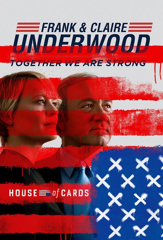 纸牌屋 第五季 House of Cards Season 5 (2017) / 众议院要人