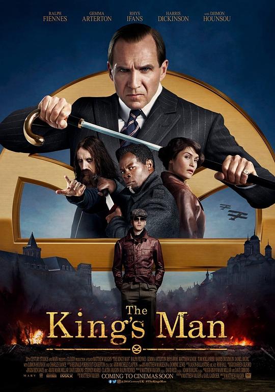 王牌特工：源起 The King's Man (2021) / 皇家特工：第一任务(港) / 金牌特务：金士曼起源(台) / 王牌特工前传 / 王牌特工：大博弈 / 王牌特工：伟大的游戏 / 王牌特工：伟大游戏 / Kingsman: The Great Game