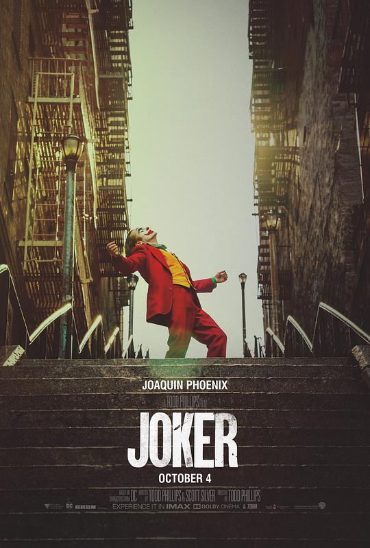 小丑 Joker (2019) / 小丑起源电影：罗密欧 / Romeo / Joker Origin Movie