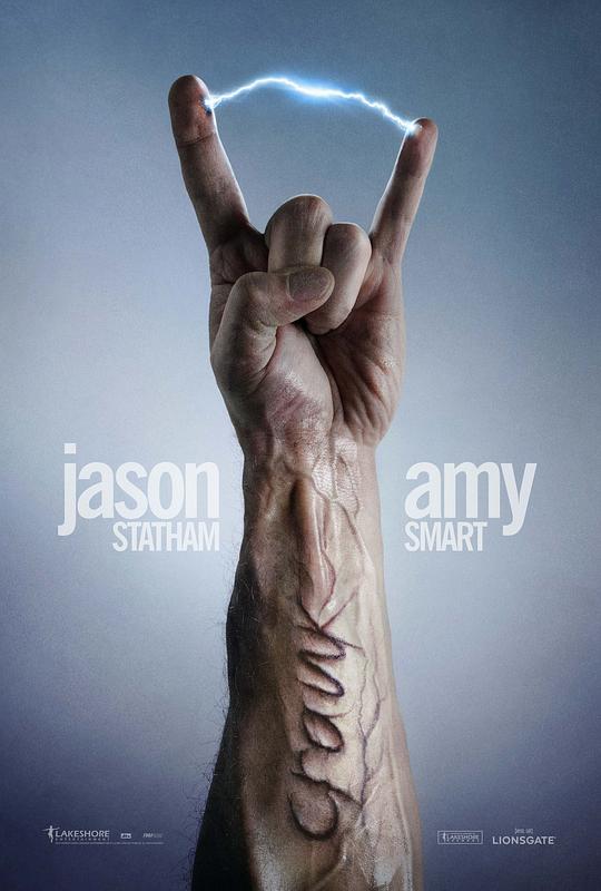 怒火攻心2：高压电 Crank 2: High Voltage (2009) / 快客杀手2：极速电击 / 爆脾气2