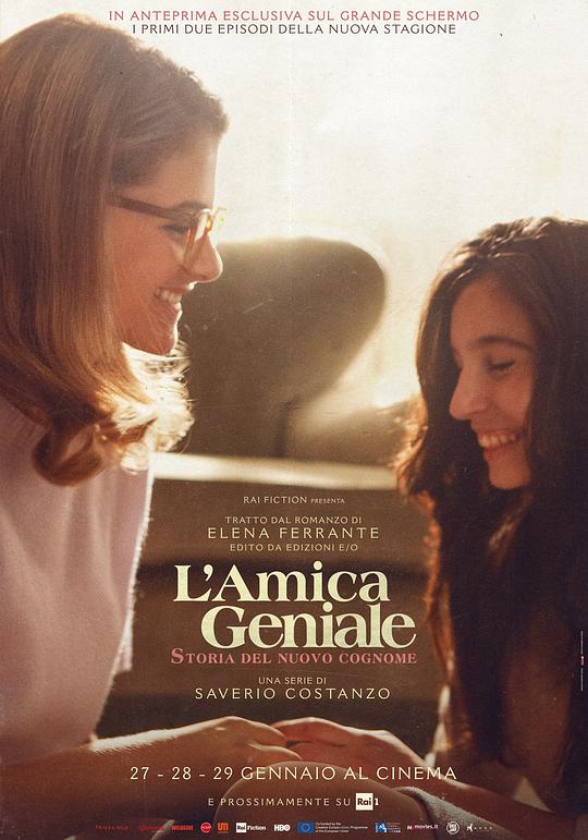 我的天才女友 第二季 L'amica geniale Season 2 (2020) / 那不勒斯故事(台) / 我的天才女友2：新名字的故事 / My Brilliant Friend