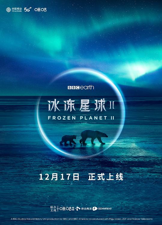 冰冻星球 第二季 Frozen Planet Season 2 (2022) / Frozen Planet II / Frozen Planet 2