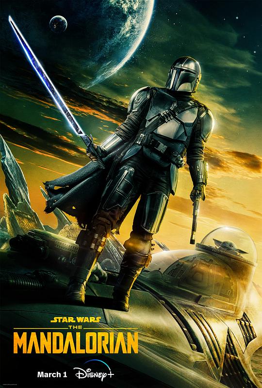 曼达洛人 第三季 The Mandalorian Season 3 (2023) / 星球大战：曼达洛人 / Star Wars: The Mandalorian
