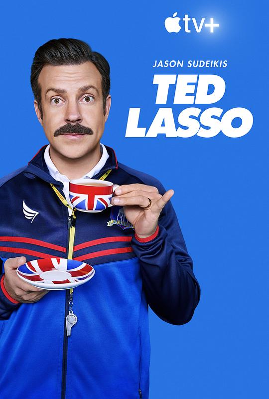 足球教练 第二季 Ted Lasso Season 2 (2021) / 乜都得教练 / 泰德拉索：错棚教练趣事多
