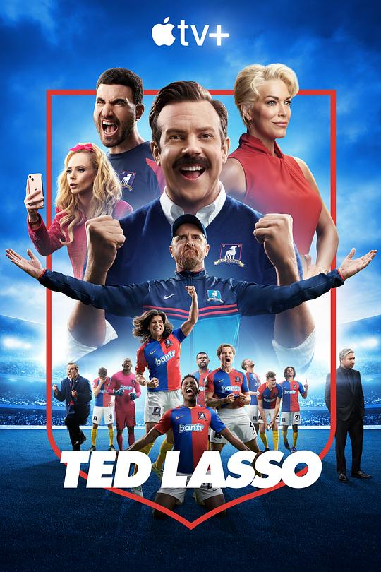 足球教练 第三季 Ted Lasso Season 3 (2023) / 乜都得教练 / 泰德拉索：错棚教练趣事多
