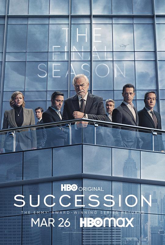 继承之战 第四季 Succession Season 4 (2023) / 继承之战最终季
