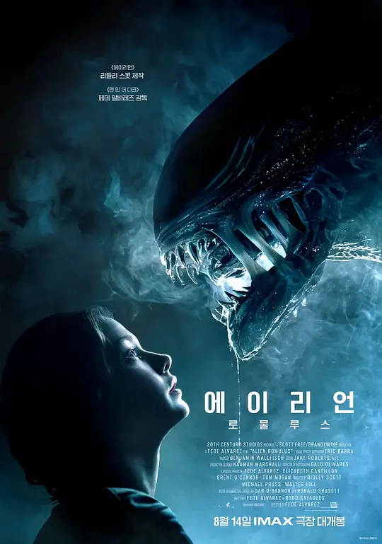 异形：夺命舰 Alien: Romulus (2024) / 异形：罗穆卢斯(港) / 异形：罗穆路斯(台) / 异形9